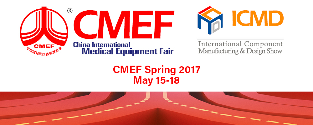 2017 CMEF Spring banne