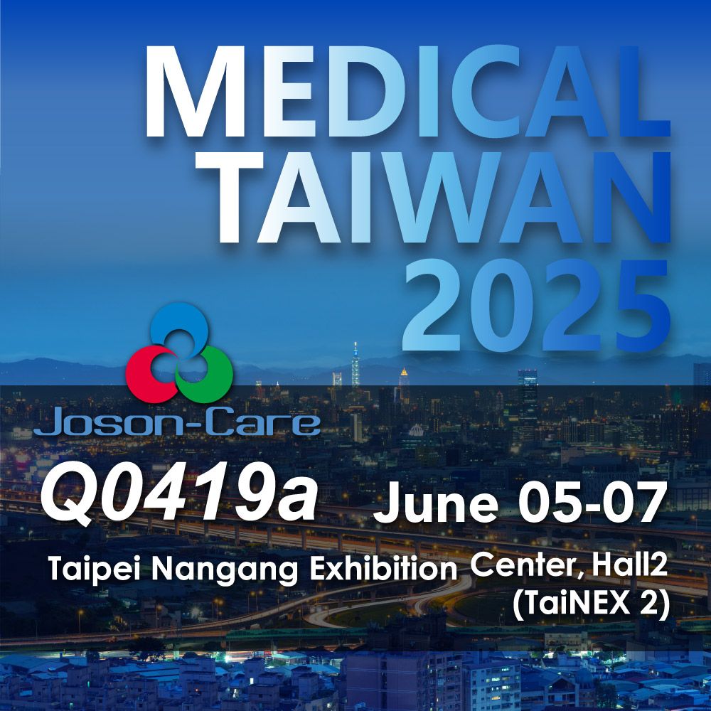 2025MedicalTaiwan