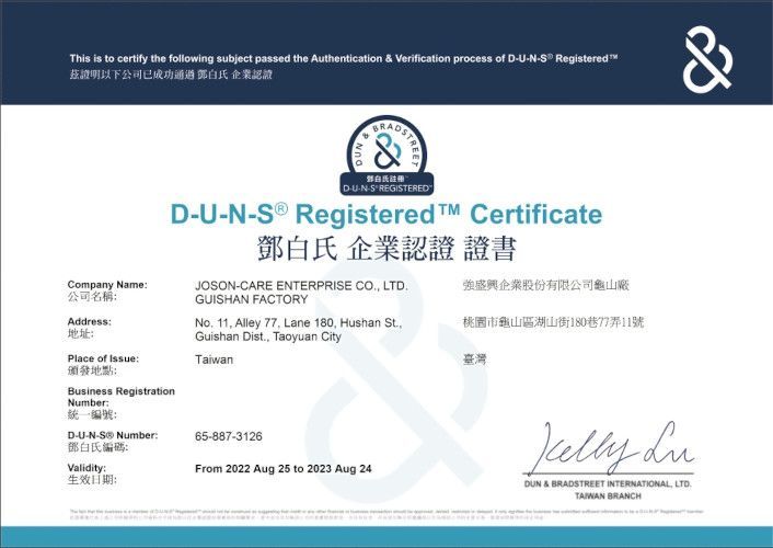 Joson-Care_D-U-N-S Registered_65-887-3126