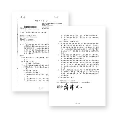 TFDA_QMS_Conformity_Assessment