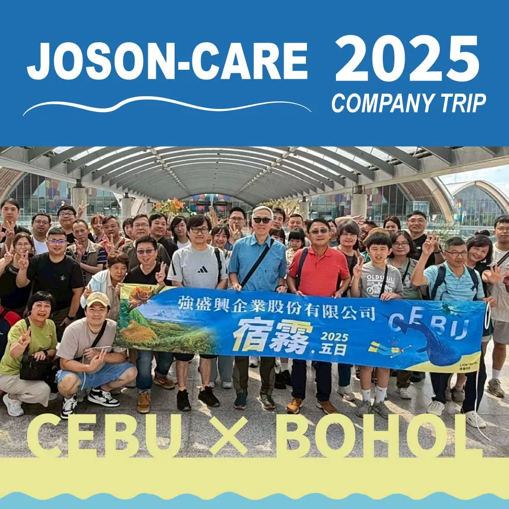 Cebu_company_trip, Bohol_island_tour, whale_shark_swimming, corporate_team_building, company_travel_experience, island_ecotourism, employee_benefit_trip, five_day_four_night_tour, Joson-Care_culture, tropical_travel_adventure