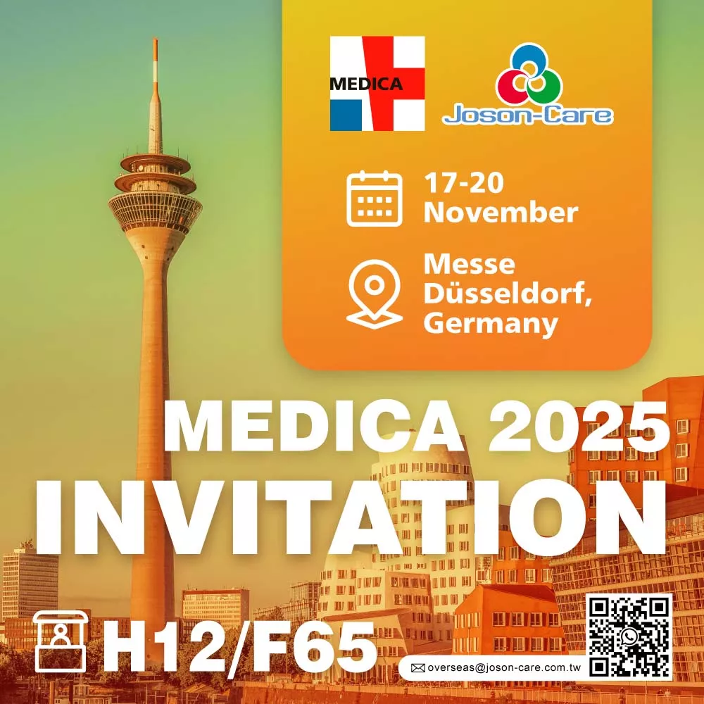 MEDICA,MEDICA_2025,Electric_ICU_bed,ICU_bed,ES-19HD,Taiwan_Excellence_Award,Hospital_bed,Home_care_bed,Smart_healthcare,Made_in_Taiwan