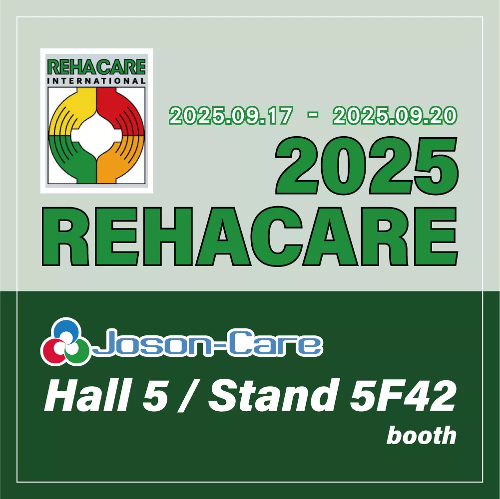 REHACARE_2025, electric_medical_bed, healthcare_innovation, rehabilitation_equipment, long_term_care_solutions, medical_bed_manufacturer, assistive_device_exhibition, global_healthcare_trade_show, patient_care_technology, medical_equipment_industry